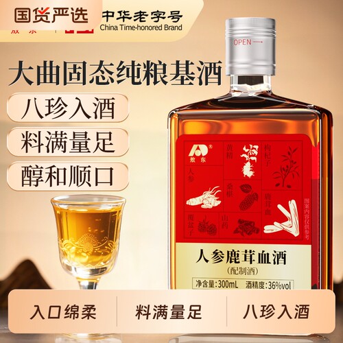 敖东 长白山人参鹿茸血酒300ml 正宗梅花鹿茸纯粮基酒养生滋补