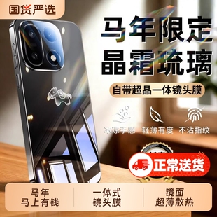 适用于一加15手机壳2026新款OnePlusace6镜面玻璃13T镜头全包保护套ace6pro超薄散热防摔1+12高级ACE5/3/2外