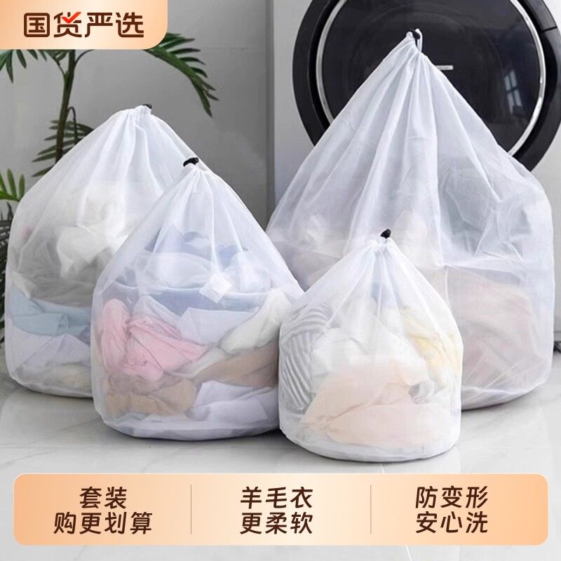洗衣袋滚筒洗衣机专用过滤网袋洗衣服内衣防变形网兜文胸窗帘毛衣