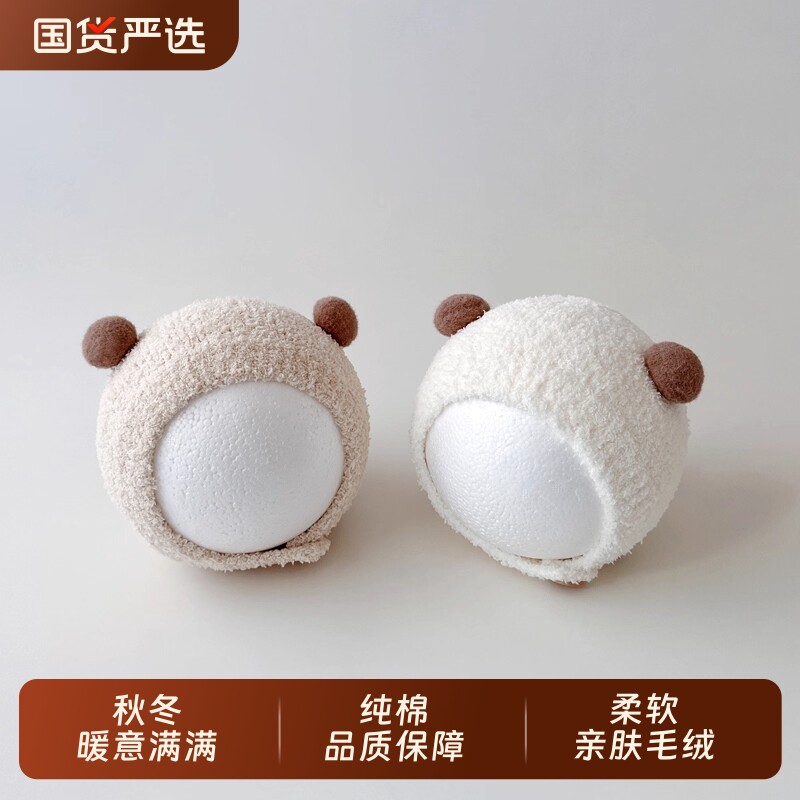 婴儿帽子秋冬款包头帽女宝宝可爱超萌婴幼儿套头帽冬季保暖护耳帽