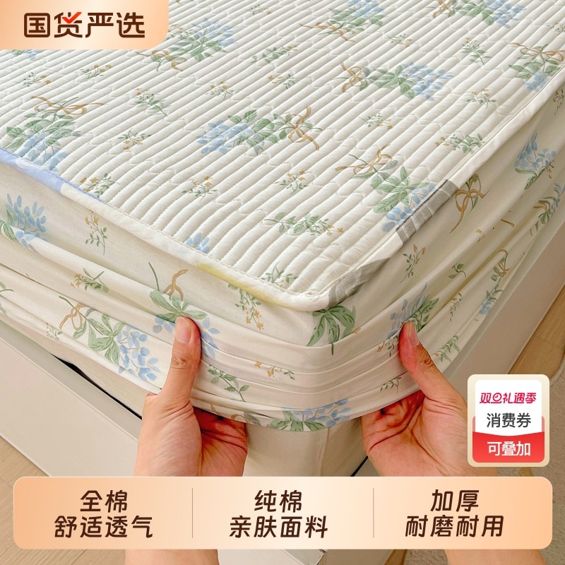 南极人床笠纯棉加厚全棉夹棉床垫保护罩全包床罩2025新款床单床套