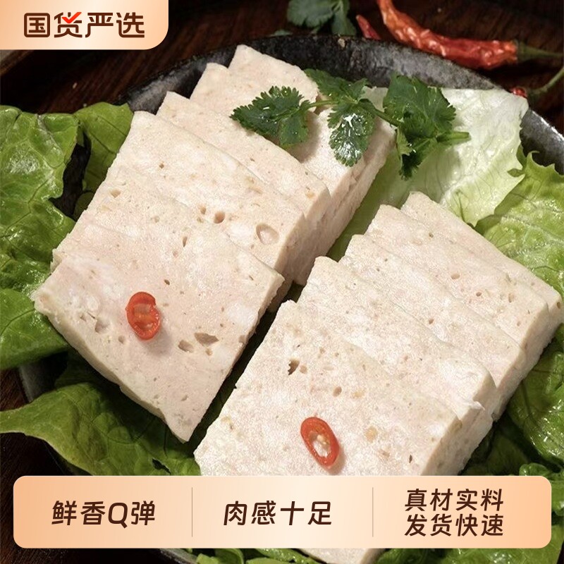 潮汕猪肉饼火锅配菜肉饼批发猪脚饭肉片烧烤油炸或蒸国货食材优选