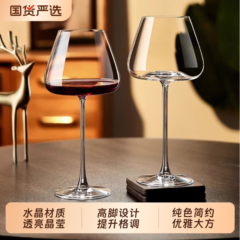 青苹果新款红酒杯轻奢高级感家用高脚杯醒酒器套装葡萄酒杯高颜值