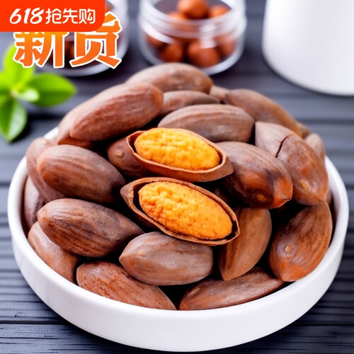 香榧新货袋装特产坚果零食