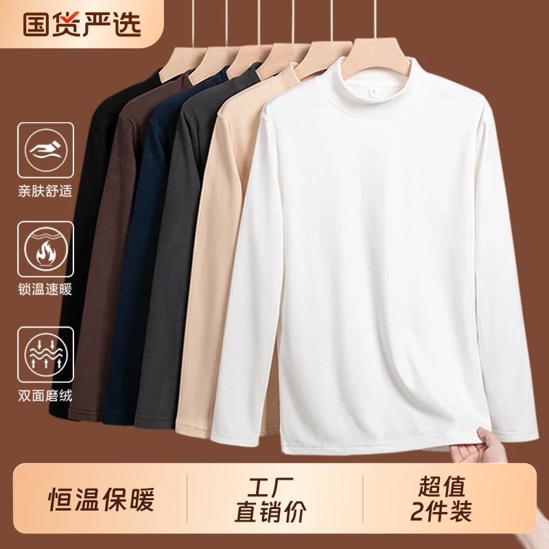 中高领长袖t恤男士秋冬季保暖内衣德绒打底衫修身内搭上衣服双面