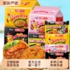 白象娇火鸡面方便速食袋装方便面奶油咸蛋黄小龙虾麻辣拌面面条