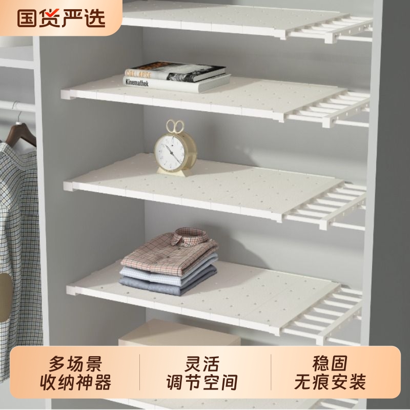 厨房收纳分隔板|150人收藏