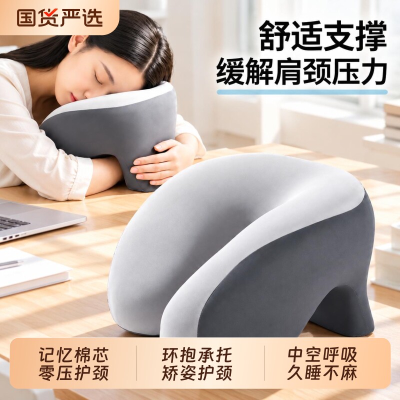 午睡枕儿童午休枕头趴睡枕趴桌子睡觉神器小学生趴着睡觉专用抱枕