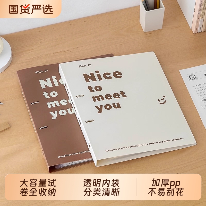 活页文件夹A4透明试卷收纳袋学生