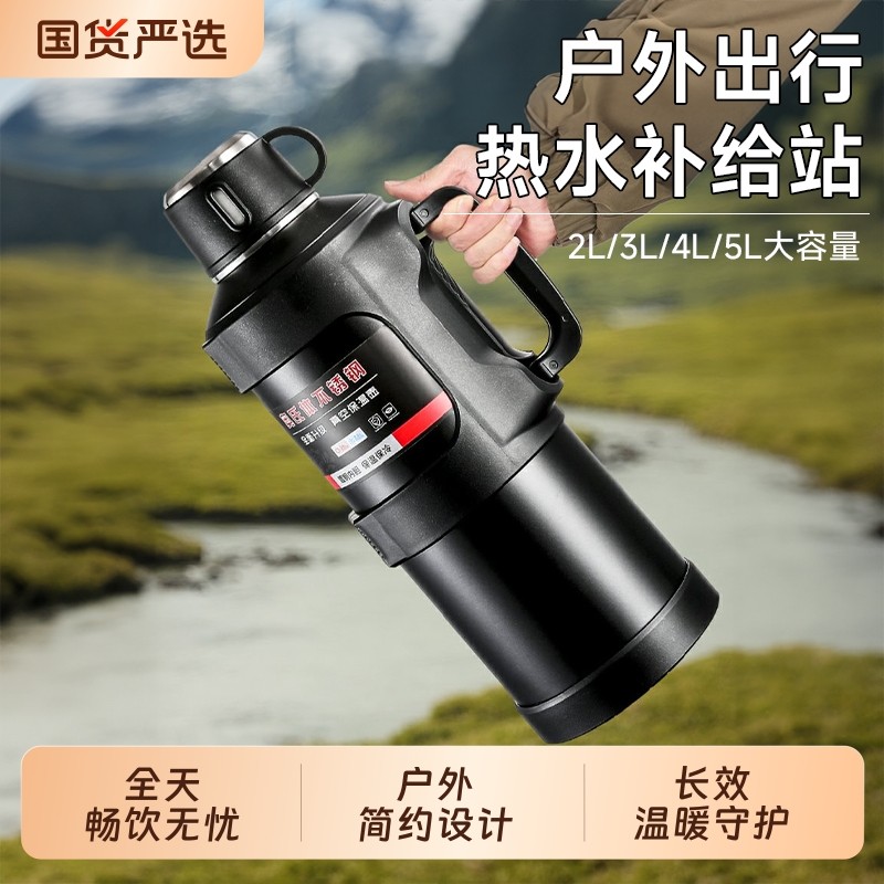 保温壶大容量户外便携不锈钢热水壶车载2025新款保温瓶暖水壶长效