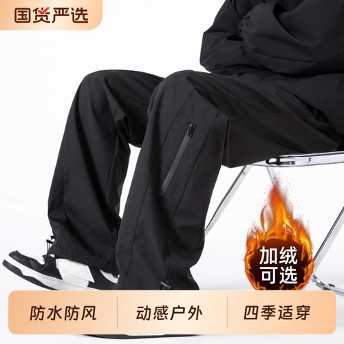 男士加绒冲锋裤|超2000次加购
