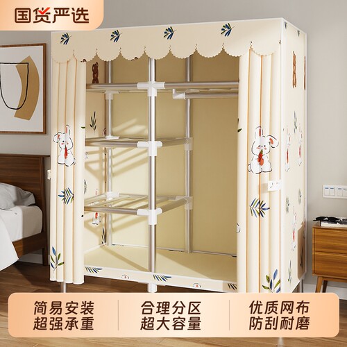 简易衣柜防刮耐磨|超6000次加购