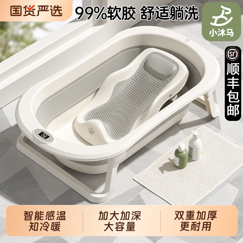 婴儿洗澡盆浴盆宝宝可折叠幼儿大号浴桶小孩家用新生儿童用品脸盆