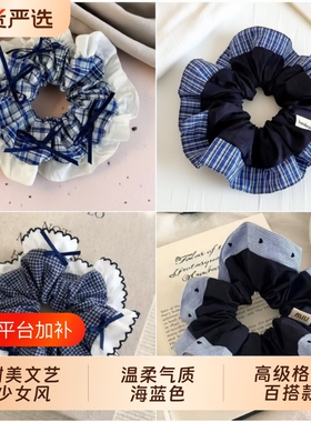 蓝色百搭蝴蝶结大肠发圈女高级感头花发绳丸子头绳扎头发皮筋条纹