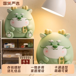 十二生肖龙礼物存钱罐2025新款只进不出儿童男生女孩蓄罐实用硬币