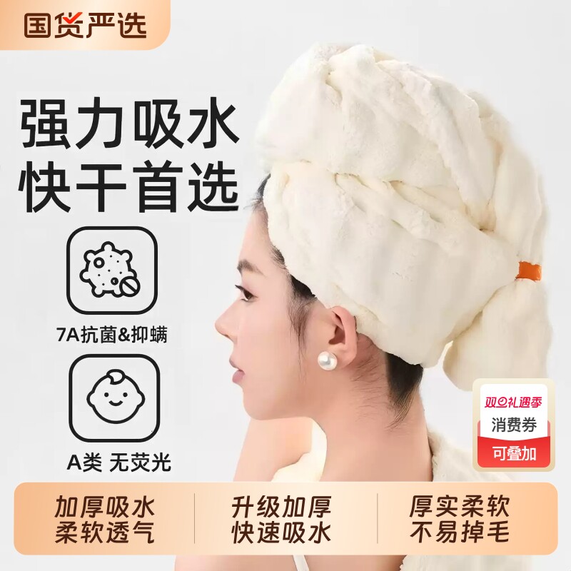 2025超强吸水速干干发帽子新款加厚女士浴帽干发毛巾洗头发包头巾