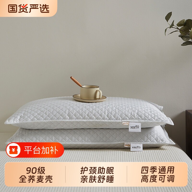 荞麦枕单人学生成人护颈椎全荞麦皮枕芯硬睡眠高枕荞麦壳枕头宿舍