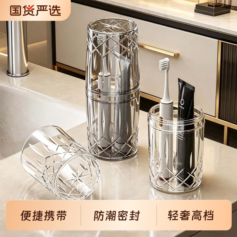 图旅行漱口杯便携式牙刷杯学生宿舍家用儿童洗漱杯收纳折叠牙膏