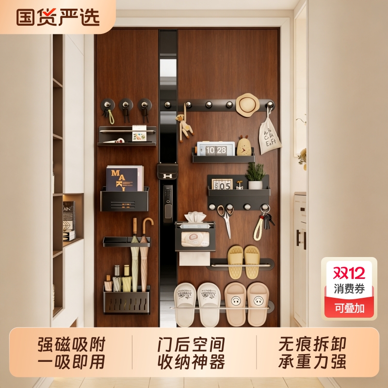 磁吸置物架门后拖鞋雨伞收纳架