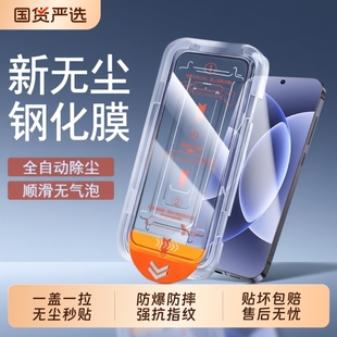 k70pro至尊版 15钢化膜红米k80 4新款 k90无尘仓K80Pro Turbo3 适用小米17 13手机膜k60k50k30k20k40s