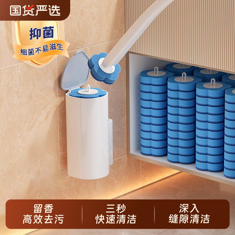 马桶刷一次性家用无死角洗厕所神器长手柄清洁套装卫生间刷子替换