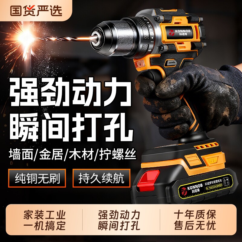 手电钻冲击钻转家用小手枪钻锂电工具多功能电锤充电式电动螺丝刀