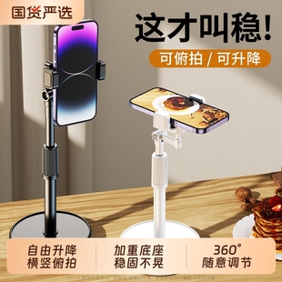 【可升降】手机架支架2025新款桌面直播专用支撑架通用懒人架子平板电脑ipad多功能床头看追剧小型