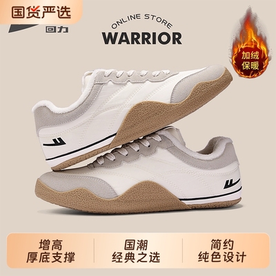 回力厚底男款休闲板鞋加绒