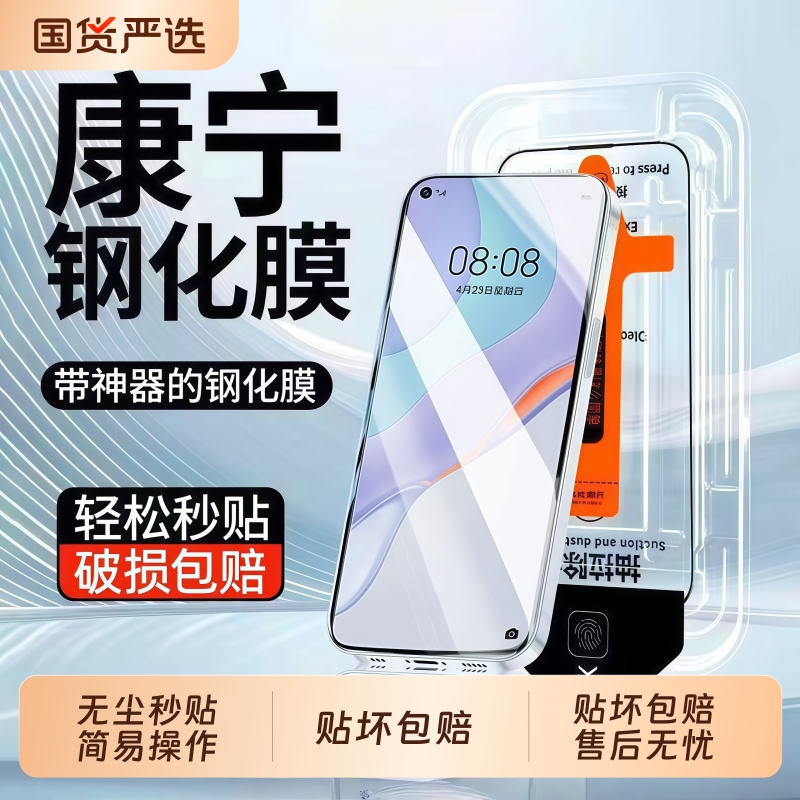 仓适用oppoFindX9PRO钢化膜无尘仓reno13/14/8/7/6/5/4se手机膜k13/k11/k10/k9/k7x新款a97/a93/a32康宁r17