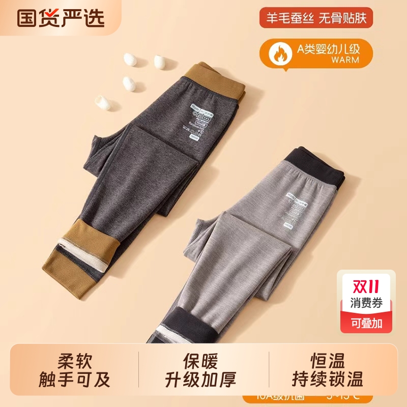 儿童德绒秋裤男童保暖裤a类内穿