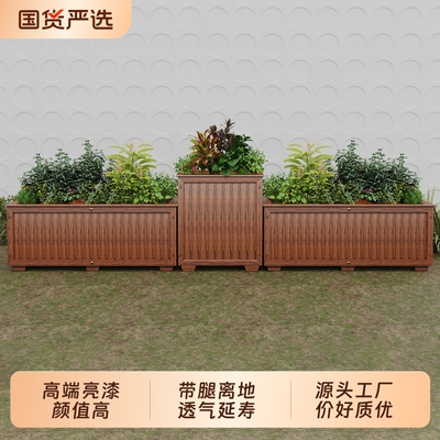 带腿防腐木花箱组合碳化大花盆