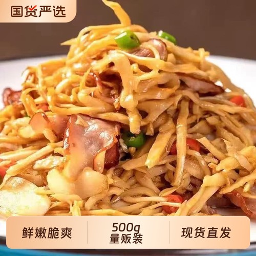 新鲜糯米笋竹笋脆嫩笋尖原味笋干货笋丝湖南农家特产袋装碳烤笋