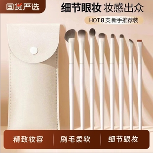 化妆刷套装眼影刷粉底刷眼部卧蚕鼻影眉刷刀锋眼线刷新手全套刷子