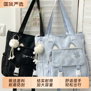 可爱小猫咪斜挎包女学院风大容量单肩包托特包学生上课补习手提袋