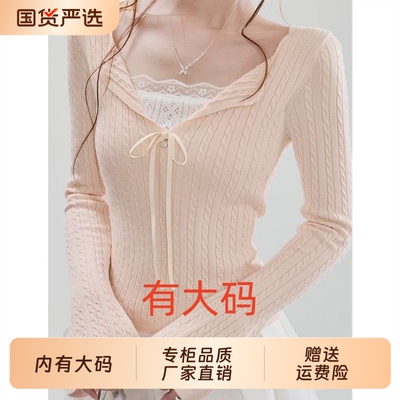 法式粉色麻花针织打底衫女春季2026新款蕾丝系带毛衣大码内搭上衣