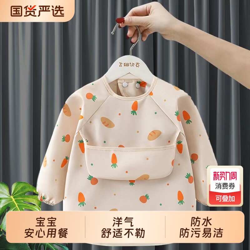 宝宝罩衣婴儿辅食吃饭围兜秋冬儿童围裙幼儿园反穿衣防水防脏护衣
