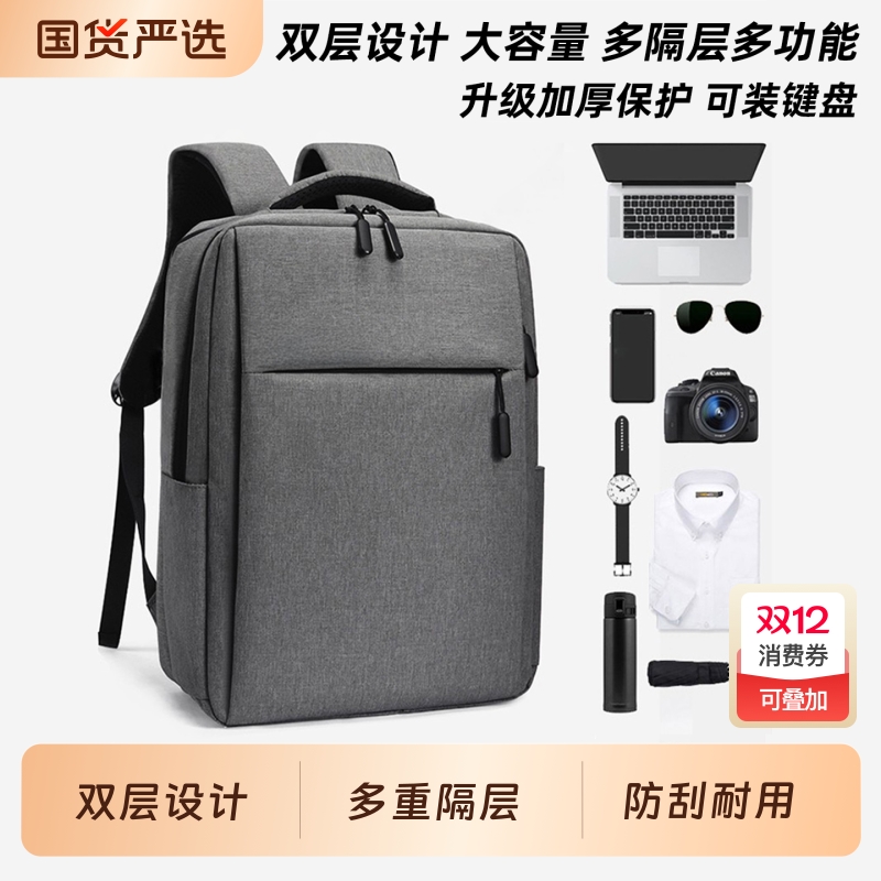 爆款推荐！2025新款笔记本电脑包