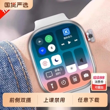 【官方正品】适用华为手机5G全网通智能儿童电话手表可插卡多功能学习定位防水男女孩青少年初高中小学生专用