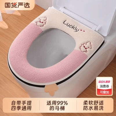马桶垫坐垫2025新款冬季四季通用