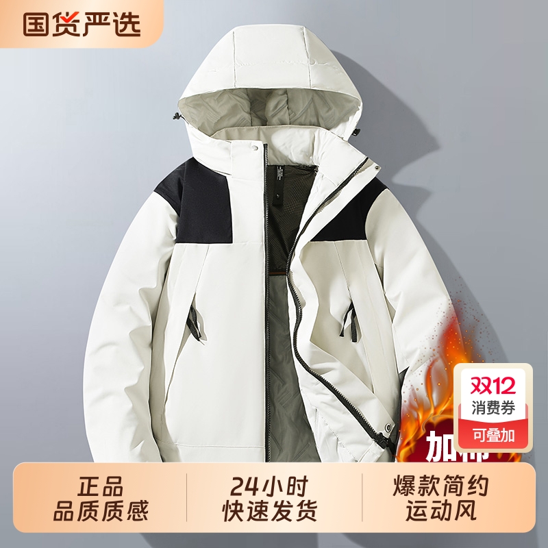 OVJF2025新款户外防风保暖运动棉衣外套秋冬男生宽松夹克上衣棉服