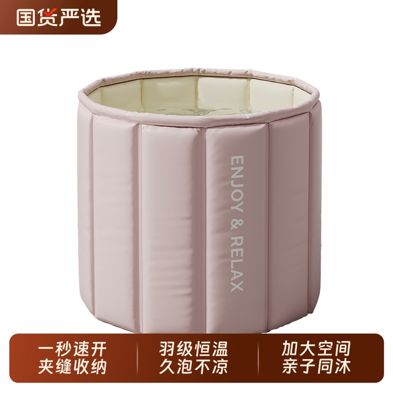 泡澡桶大人折叠家用洗澡桶儿童成人专用浴缸泡浴桶可坐沐浴盆瑶浴