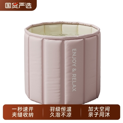 折叠泡澡桶洗澡桶大人家用儿童成人专用浴缸泡浴桶可坐沐浴盆瑶浴