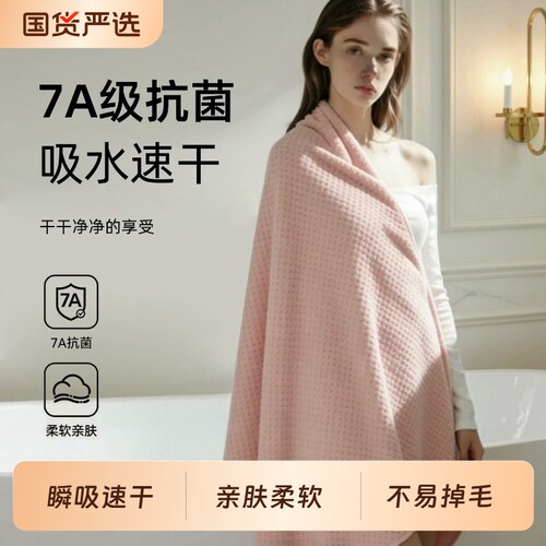 日本毛巾浴巾女款高级家用成人男款非纯棉吸水速干不掉毛游泳裹巾