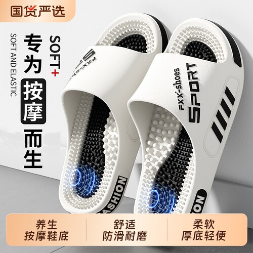 按摩拖鞋男款防滑2026新款