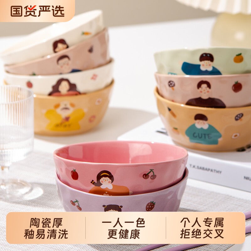 2026新款家用陶瓷饭碗筷勺盘套装餐具个人专用分餐一家人亲子创意