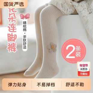 宝宝裤子秋装婴儿裤袜女童连春秋款打底袜秋冬儿童打底裤薄绒白色