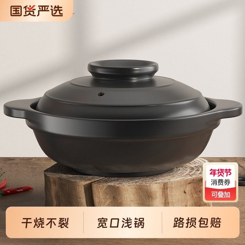 炒菜砂锅煲家用耐高温干烧不裂炖汤煲汤锅燃气陶瓷煲仔饭沙锅商用