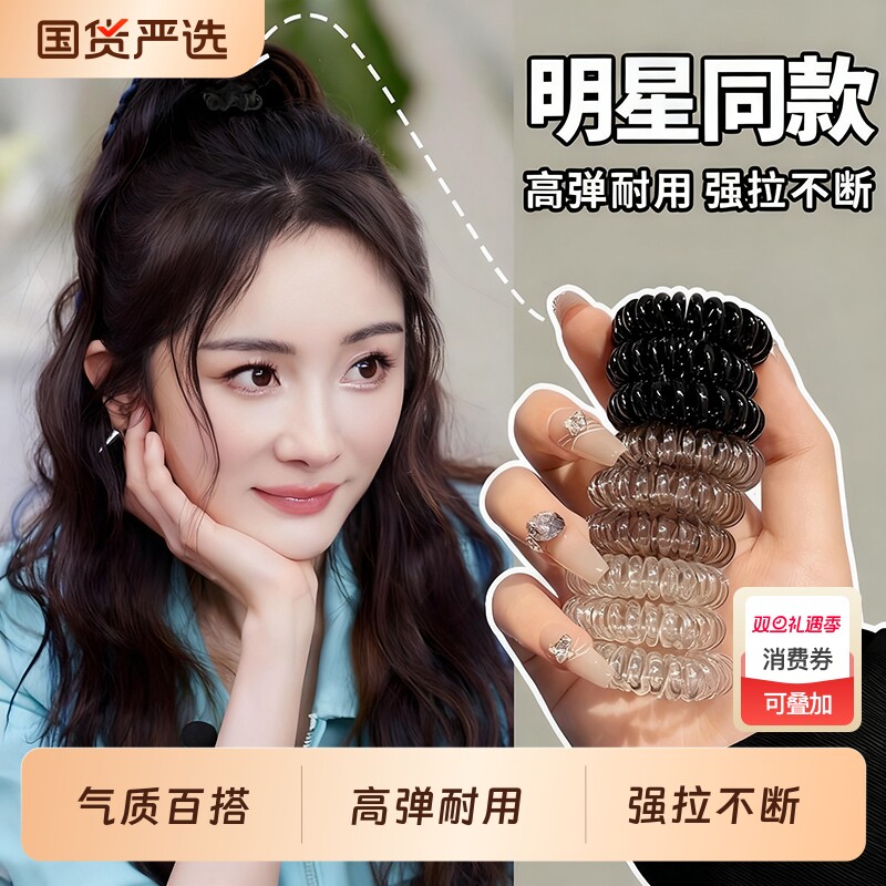 2025年新款发绳女扎头简约气质头绳无痕电话线发圈高弹力皮筋头饰