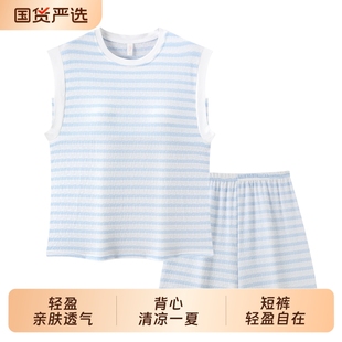 家居服套装 带胸垫一体背心短裤 云朵棉休闲条纹无袖 夏季 睡衣女款