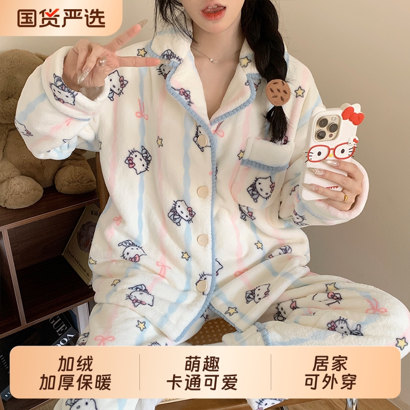 网红风睡衣女秋冬珊瑚绒加绒加厚